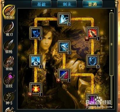 御龙在天重剑刺杀流加点攻略，2026最新版本高爆发配点方案-1