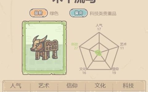 最强蜗牛华夏攻略：新手开荒到速通全流程详解