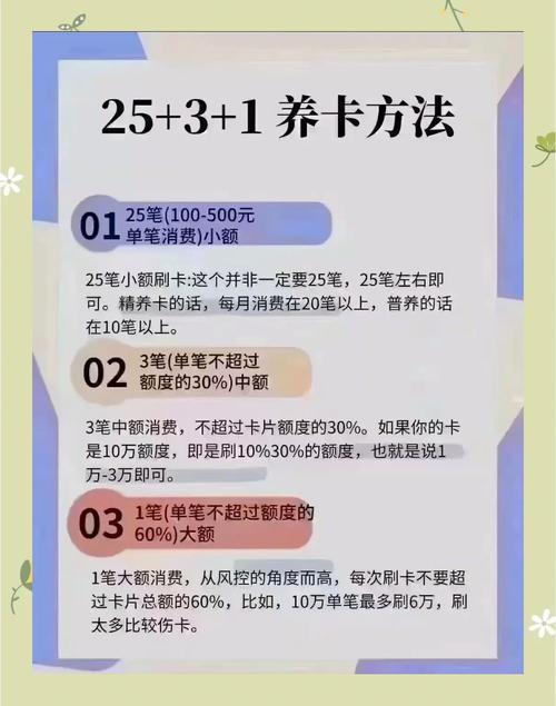 信誉分怎么刷最快?2026最新高效恢复方法亲测有效-1 信誉分怎么刷最快?2026最新高效恢复方法亲测有效-1