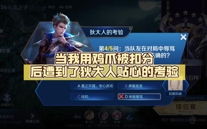 狄大人的考验全攻略:3分钟教你轻松通关拿奖励-4 狄大人的考验全攻略:3分钟教你轻松通关拿奖励-4