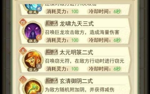 云端问仙新手开荒攻略：5分钟掌握高效升级与资源获取技巧