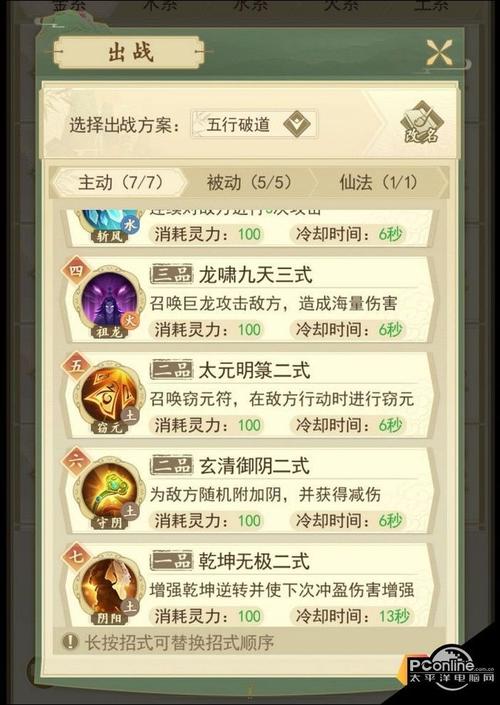 云端问仙新手开荒攻略:5分钟掌握高效升级与资源获取技巧-1 云端问仙新手开荒攻略:5分钟掌握高效升级与资源获取技巧-1