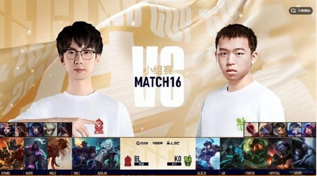 LGC战队是哪个国家的?揭秘这支电竞黑马的国籍与背景-4 LGC战队是哪个国家的?揭秘这支电竞黑马的国籍与背景-4