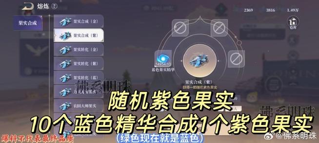 艾尔结晶获取全攻略：3个高效方法助你轻松收集-4
