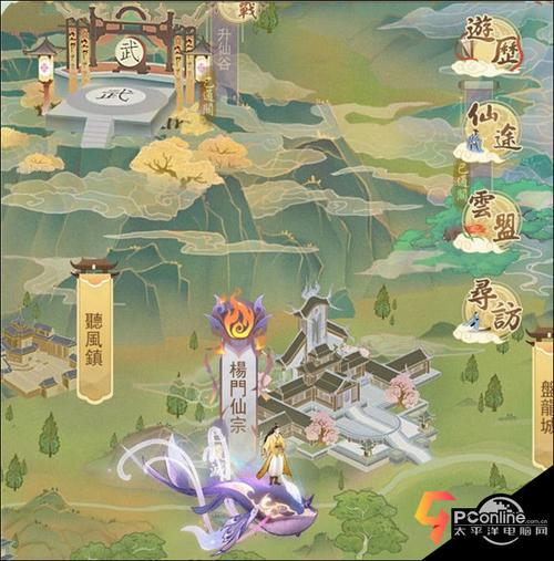 云端问仙新手开荒攻略:5分钟掌握高效升级与资源获取技巧-3 云端问仙新手开荒攻略:5分钟掌握高效升级与资源获取技巧-3