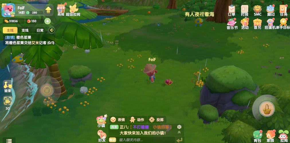 摩尔庄园浆果捞制作攻略:3分钟学会最新食谱配方-1 摩尔庄园浆果捞制作攻略:3分钟学会最新食谱配方-1