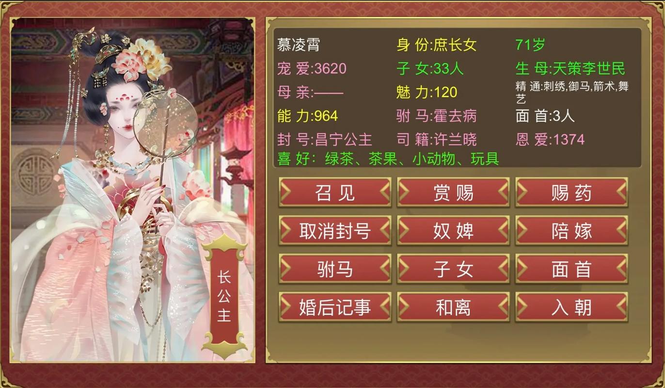 帝成2皇子性格怎么改?最新版本性格培养全攻略-4 帝成2皇子性格怎么改?最新版本性格培养全攻略-4