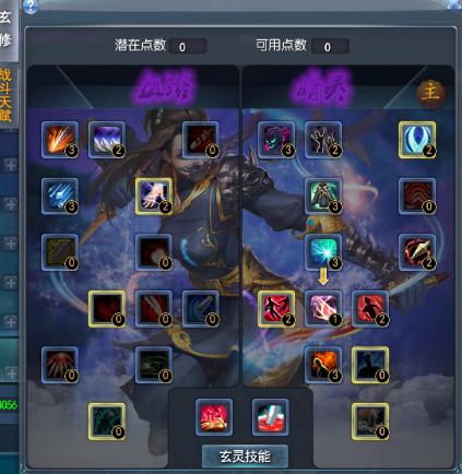魍魉怎么加点？2026最新PVE与PVP天赋加点方案推荐-1