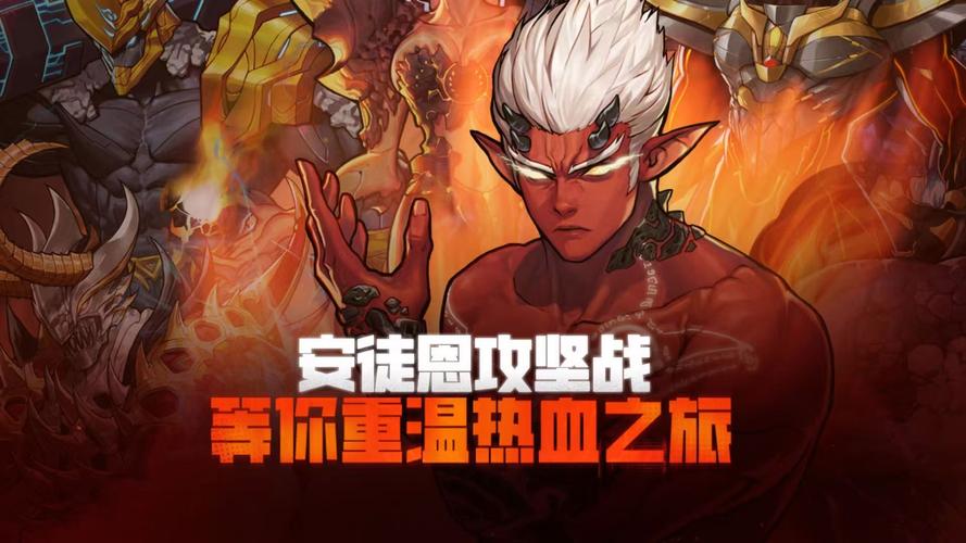 安图恩的力量怎么获得？最新版本获取方法全攻略-2