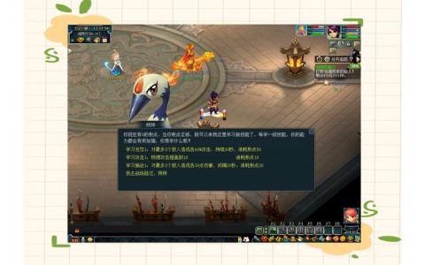 梦幻西游琵琶副本速通攻略，5分钟掌握BOSS机制与高效打法