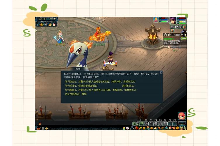 梦幻西游琵琶副本速通攻略,5分钟掌握BOSS机制与高效打法-1 梦幻西游琵琶副本速通攻略,5分钟掌握BOSS机制与高效打法-1