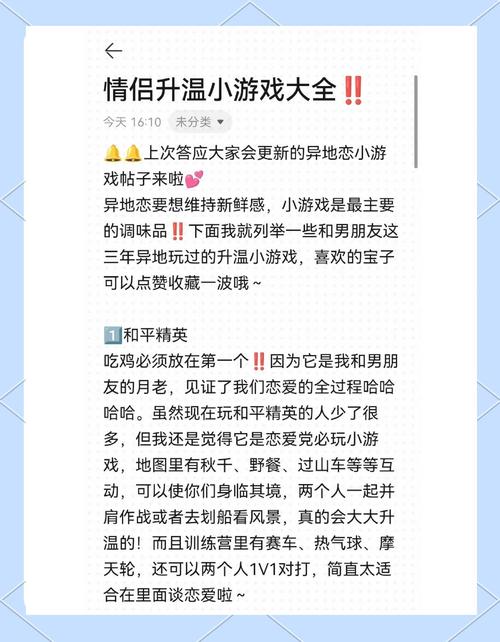 《谈一场恋爱》全角色攻略:5分钟教你解锁所有心动结局-1 《谈一场恋爱》全角色攻略:5分钟教你解锁所有心动结局-1