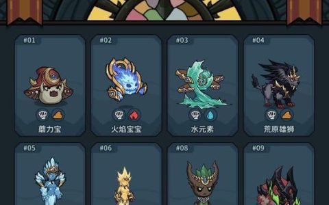 提灯与地下城契约兽推荐：开荒到毕业，这3只必养！