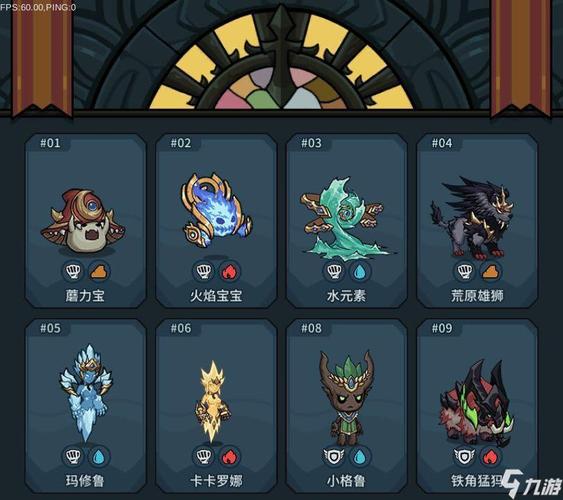 提灯与地下城契约兽推荐：开荒到毕业，这3只必养！-1