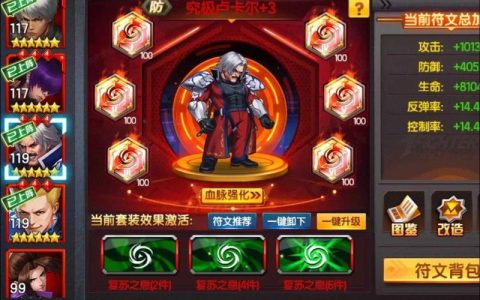 格斗之皇最新激活码礼包领取攻略 亲测有效