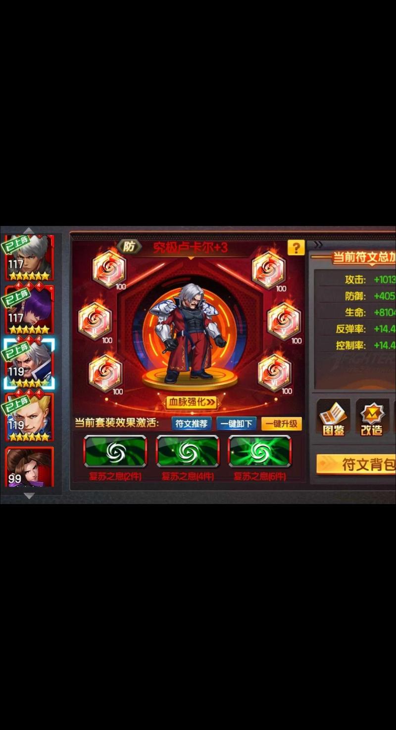 格斗之皇最新激活码礼包领取攻略 亲测有效-1