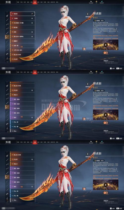 忍3夜色春华皮肤怎么获得？最新获取攻略与实战特效展示-4