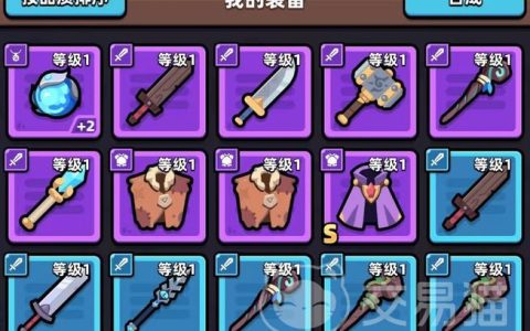 冒险日记武器大师攻略：3分钟教你配出最强开荒武器
