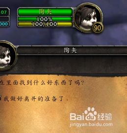 雷神宫殿钥匙怎么用?3分钟教你解锁隐藏区域拿满奖励-1 雷神宫殿钥匙怎么用?3分钟教你解锁隐藏区域拿满奖励-1