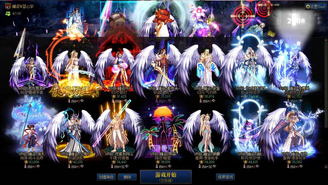 DNF角色进不去？5个常见原因及解决方法亲测有效-4