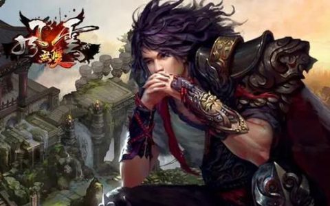 风云无双战甲进阶数据全解析，从材料到属性一步到位