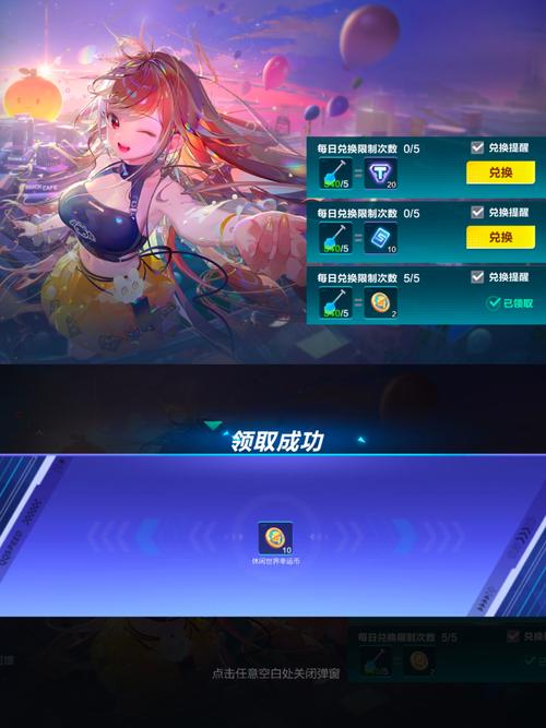QQ飞车幸运币怎么用最划算?3个高性价比使用技巧分享-3 QQ飞车幸运币怎么用最划算?3个高性价比使用技巧分享-3