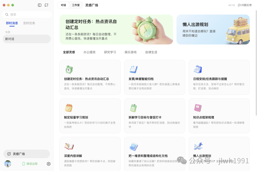 2026最新内测激活码获取攻略，3个必中方法亲测有效-4