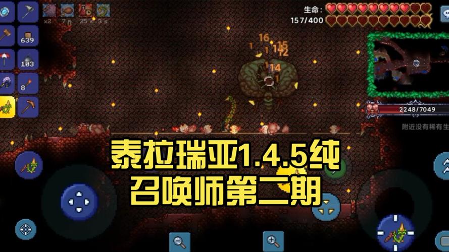 泰拉瑞亚黑曜石套效果详解：防御提升与套装加成实测-4