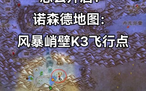 霍迪尔之子声望速刷攻略：3个高效方法5天轻松崇拜