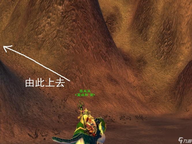 灼热峡谷怎么去?最新路线攻略带你轻松抵达-4 灼热峡谷怎么去?最新路线攻略带你轻松抵达-4