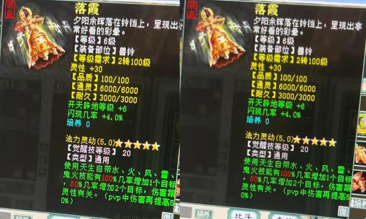 大话西游2畜牧业新手入门攻略，5分钟教你轻松上手养殖-2