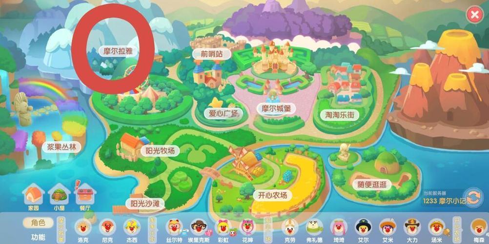 摩尔庄园白色浆果在哪刷?3个高效采集点位置与刷新时间详解-2 摩尔庄园白色浆果在哪刷?3个高效采集点位置与刷新时间详解-2