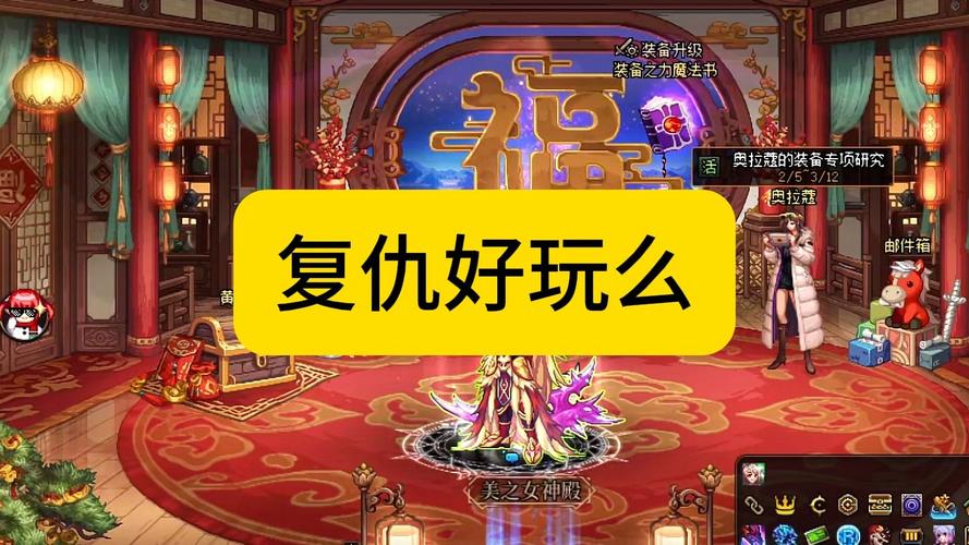 DNF复仇者起名攻略：2026最新霸气与搞怪名字推荐大全-1