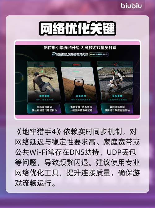 地牢猎手4最新开荒攻略:新手必看的5个高效升级技巧-2 地牢猎手4最新开荒攻略:新手必看的5个高效升级技巧-2