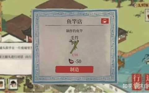 江南百景图鲤鱼获取全攻略，3个高效方法轻松钓满