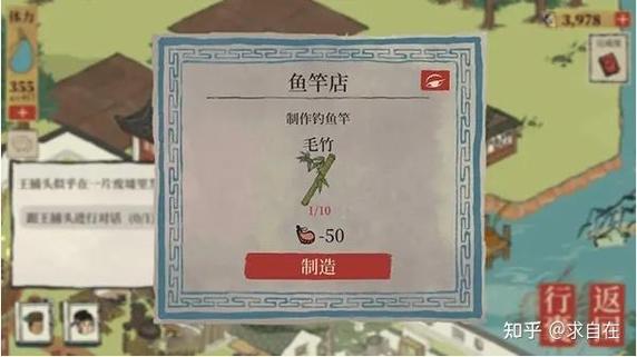 江南百景图鲤鱼获取全攻略,3个高效方法轻松钓满-1 江南百景图鲤鱼获取全攻略,3个高效方法轻松钓满-1