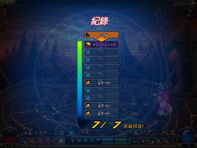 极限的祭坛最新打法攻略,3分钟教你轻松通关拿满奖励-3 极限的祭坛最新打法攻略,3分钟教你轻松通关拿满奖励-3