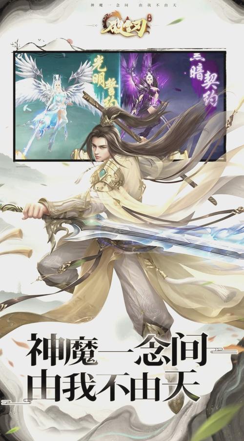 2026年武侠单机手游推荐:这5款高自由度佳作不容错过-2 2026年武侠单机手游推荐:这5款高自由度佳作不容错过-2