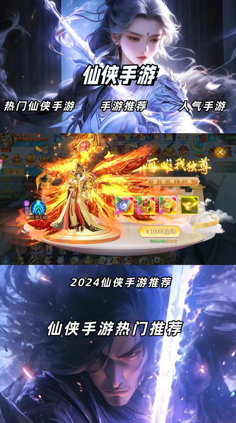 2026年人气仙侠网游新手开荒攻略，5分钟教你快速上手不踩坑-3