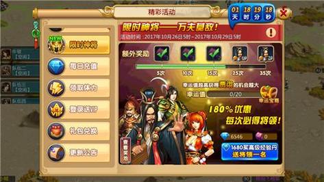 胡莱三国战兽成长值怎么刷?3个高效提升方法亲测有效-2 胡莱三国战兽成长值怎么刷?3个高效提升方法亲测有效-2