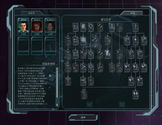 星际之狼3全技能详解:从基础到进阶,教你如何高效加点配招-2 星际之狼3全技能详解:从基础到进阶,教你如何高效加点配招-2