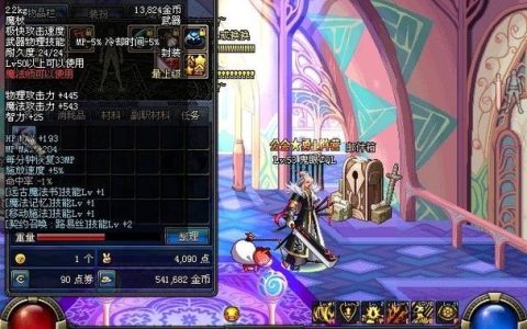 魔音护魂魔杖获取攻略：5分钟速通隐藏任务，轻松入手毕业武器