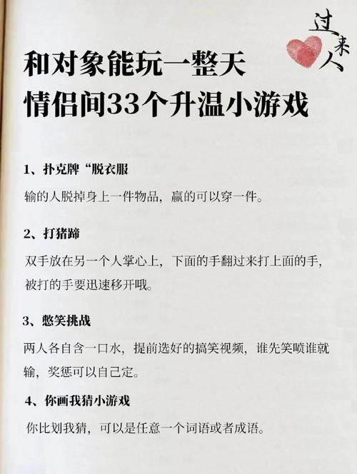 《谈一场恋爱》全角色攻略:5分钟教你解锁所有心动结局-2 《谈一场恋爱》全角色攻略:5分钟教你解锁所有心动结局-2