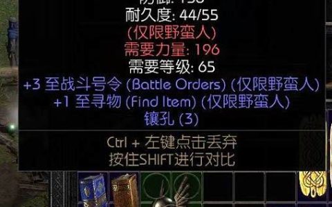 老滚5高尔多护符碎片收集攻略：3个碎片位置与任务全流程详解
