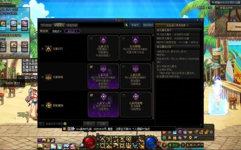 DNF元素爆破师最新加点攻略，3套方案轻松应对团本与搬砖