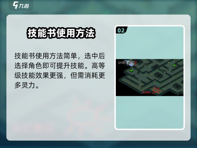 仙剑奇侠传5技能书获取全攻略,5分钟教你集齐所有秘籍-2 仙剑奇侠传5技能书获取全攻略,5分钟教你集齐所有秘籍-2