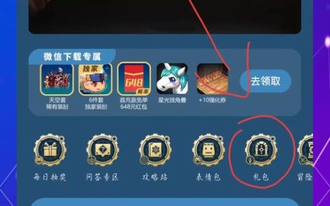 星光独角兽获取全攻略：3种高效方法助你轻松入手
