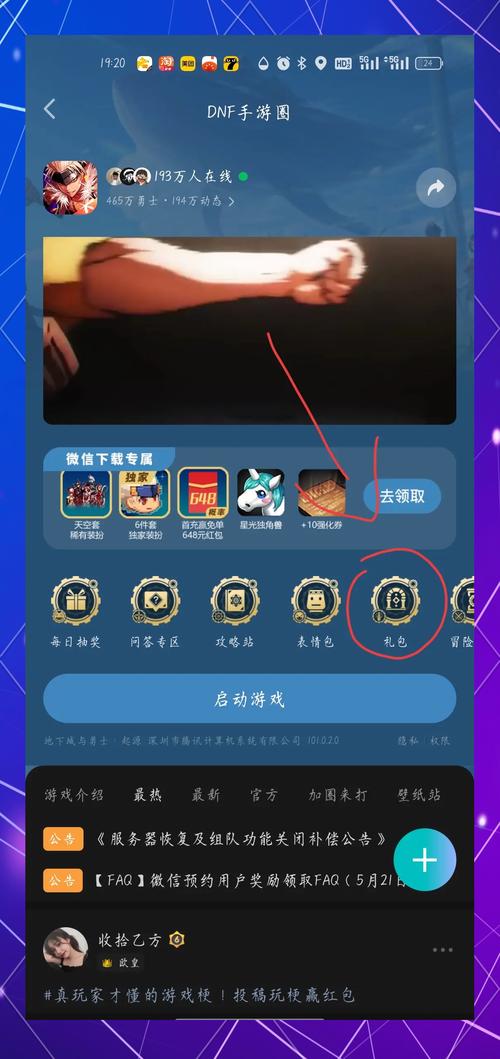 星光独角兽获取全攻略：3种高效方法助你轻松入手-1