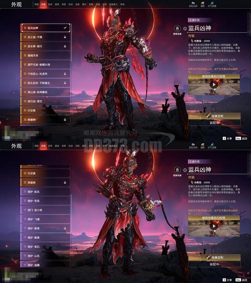 魔魂降世任务怎么过？最新阵营战通关攻略与隐藏奖励详解-1