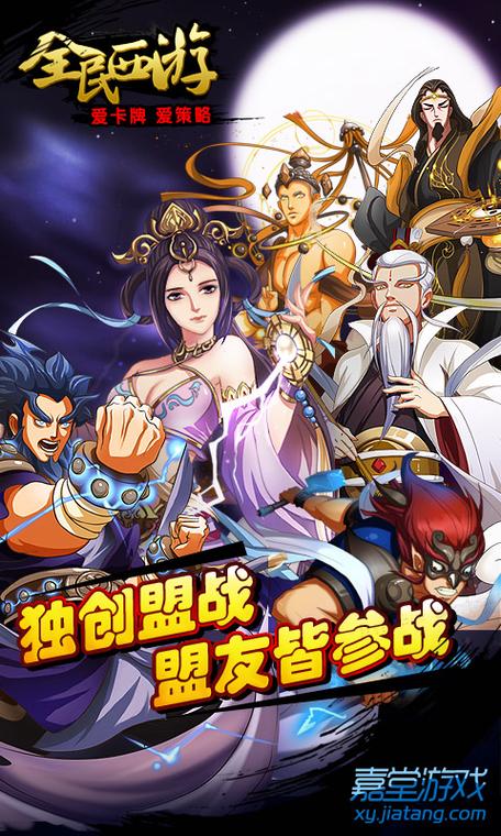 全民西游新手必看：5分钟速通开荒攻略，轻松上手不迷茫-1